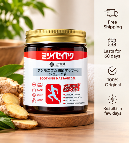 Japanese Instant Pain Relief Gel (𝐁𝐮𝐲 𝟏, 𝐆𝐞𝐭 𝟏 𝐅𝐑𝐄𝐄)